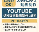 フルテロップYOUTUBE切り抜き動画制作します 丸投げフルテロップサムネ付！切り抜き動画に参入したい方歓迎 イメージ2