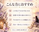 これから3ヶ月の流れをカードで読みます 今の流れを知り、望む未来への一歩を見つけます イメージ2