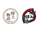 にぎやかで楽しい！ゆるポップなロゴ制作いたします プロによるかっこよすぎない！親しみやすい！イラストロゴ♫ イメージ5