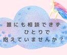 子宝鑑定✨人に言えない妊活の悩み電話でお聞きします ママを待っているスピリットからのメッセージもお届け✨ イメージ3