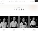 寿司店向けWordPressテーマを販売します 遊んで当たる仕掛けつき。お品書きから再来店まで一つに イメージ6