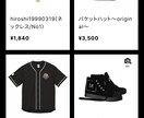 知識、初期費用ゼロAI 物販のノウハウを提供します 最先端の人工知能技術(AI)を駆使したビジネスを大公開 イメージ2