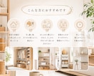 暮らしが整う収納アイデアをご提案します 見た目も使いやすさも叶える収納プランをご提案いたします。 イメージ3