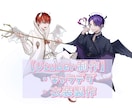 細かいVtuber制作/理想のキャラクター作ります ！衣装制作経験あり！細かいキャラデザ&衣装制作いたします！ イメージ1