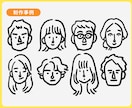 マーカー仕上げの似顔絵描きます ｜手書きならではの暖かさ、ぼってりした印象です イメージ8