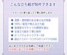 TRPG・ゲーム用｜清楚系美少女の立ち絵制作します TRPG・ゲーム・配信で使える透明感の美少女立ち絵を描きます イメージ2