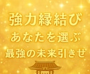 ツインレイ診断・サイレント解除・引き寄せ祈ります ツインレイ統合前のサイレント期間・体調不良の原因を霊視します イメージ6