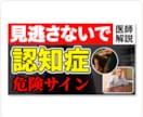 クリック率改善！YouTubeサムネイル制作します 動画の魅力を最大限伝える！再生回数を増やすサムネイルデザイン イメージ8