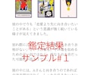 まだ戻れる？元彼との復縁の可能性を深堀鑑定します 男性目線と心理学を交えて現実的に復縁の可能性を整理する占い！ イメージ2