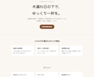 会社・店舗のホームページを5ページで制作します 全ページの文章作成込み。チャットだけで完結します イメージ2