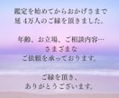 4万件実績、人生を動かす、全てのコードカットします 願いを叶えたい方、うまくいかないことを動かしたい方 イメージ3