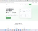 在庫管理Webアプリを開発します 既存SaaS活用で短納期・低コスト対応 イメージ8