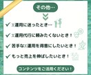 X（旧Twitter）で収益化する極意を教えます ✅X初心者でもOK！成功者も使ってる100の実践ノウハウ！ イメージ5