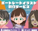 商用◎配信・グッズに！主線なしキャラ制作します 印象的な目とモダンな色彩。SNSアイコンやグッズ、企業用に イメージ1