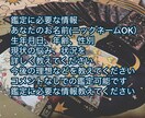 タロットカード1枚引いて鑑定します タロットカードを1枚引きそこから得たメッセージをお伝えします イメージ3