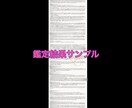プレミアム子宝鑑定◆インド占星術とオラクルで視ます 子供を授かる時期、性別、授かるための行動を鑑定します⸜❤︎⸝ イメージ3