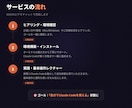 初心者向けにClaudeCodeの使い方を教えます 非エンジニア向け！始め方を教え、黒いターミナル画面も伴走 イメージ6