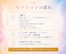 オーラ×易経×願望実現｜統合セッションをします Healyを使って土台から現実化まで、魂をまるごと整えます イメージ5