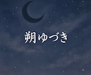 夫婦・家族関係専門　誰にも言えないモヤモヤ聞きます 話すことで心がほどける。あなたの言葉全部受け取ります。 イメージ4