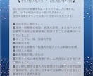 気になる彼の本音を読み解き、進展のヒントを届けます 片思いの不安に寄り添う鑑定。質問1回無料＋PDF鑑定書付き イメージ6