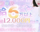バナー　SNS画像　ヘッダー１５００円で作成します 超お得価格の１５００円で作成いたします！ イメージ3