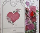 30405060代再婚再再婚にひるむ貴方応援します まだまだこれから人生100年時代 イメージ8