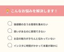 お店のファンを増やすインスタ運用を行います あなたの「想い」をお客様へ届けファンを増やすのが得意です イメージ3