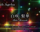 夜のお仕事様の名刺作成させて頂きます 思わず手元に残したくなる名刺作成させて頂きます。 イメージ2