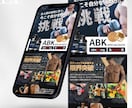 3秒で惹きつける【ファーストビュー専門】制作します 【訴求力強】文章は完成済みで、LPデザインのみ必要な方！ イメージ8