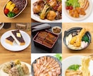 シズル感抜群の料理撮影！調理・盛付けまで対応します ふるさと納税・飲食系EC・店舗メニュー用など、なんでもOK！ イメージ9