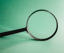 企業調査、ヤミ金、投資詐欺、悪徳商法信用調査します 企業信用調査、危ない会社、無資格営業、闇金、悪質業者未然回避 イメージ1