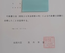 行政書士試験の合格に向けてサポートいたします 特に独学学習者の方の学習方法、直前対策などアドバイスします！ イメージ2