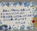 手紙・ファンレター・メッセージカード等代筆します 各種手書きで代筆！送料込み一律¥1,500＊一部例外を除く イメージ2