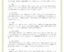 タロットカードで、メッセージをお届けします 恋愛、仕事など対人関係をタロットカードからアドバイスします。 イメージ5