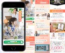 女性向けLP特化！ターゲットに刺さるLP制作します 売上げUP！魅力が伝わるデザインを修正回数無制限で♪ イメージ6
