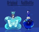 あなただけのネイルボトル制作します オリキャラや貴方の画像をオシャレに出来るネイルボトル イメージ2