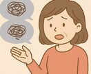 介護の相談しにくい悩みや溜まった愚痴をお聞きします 私も認知症の父親の介護経験者です。あなたの気持ちわかります。 イメージ6