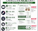今ある営業FAX・チラシを見やすく整えます 現場経験者が文章・見出し・導線まで丁寧に改善 イメージ4