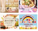 要望・訴求力を考慮したバナーを制作致します 要望テイストと広告運用知識を合わせたクリエイティブ制作を♪ イメージ2