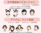 SNS発信に使いやすい表情違いイラスト3点描きます 4月限定・まず試したい方向けのお試しプラン イメージ9