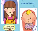 絵本のような似顔絵お描きします 特別なプレゼントをお探しの方♪ イメージ3