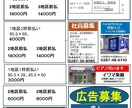 お店のファンを作る情報紙を制作します お店のこだわりをチラシではない情報紙として届けます イメージ2