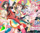 ゲームの人数が足りない時手伝います ボイスチャットなども可能なのでフレンドリーに対応できます イメージ3