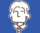 最短即日●シンプルな似顔絵描きます シンプルながら似ているキャラクターを描きます イメージ3