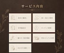魅せるブランディングで選ばれる入口を整えます 現状の棚卸し・世界観設計で“売るより響く” 魅せ方を提案！ イメージ3