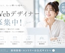 SNSで載せる画像制作をします 伝わるデザインで、あなたのビジネスをサポートします。 イメージ2