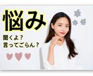 話しにくい事何でも大丈夫ですよ♪何でも聞きます リアルに話しにくい事なんでも大丈夫。 イメージ1
