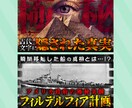 瞬時に心をつかむ”サムネ”を作成します 現役デザイナーがあなたの動画をさらに輝かせます イメージ4