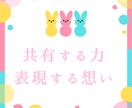 現役宅建士が人生の伴走しています あなたの才能開花のお手伝いしています イメージ5