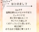 国際恋愛&結婚に関するお悩みや不安マルっと聞きます 3日間話し放題✦恋愛、文化、ビザ、英語どんとこい イメージ2
